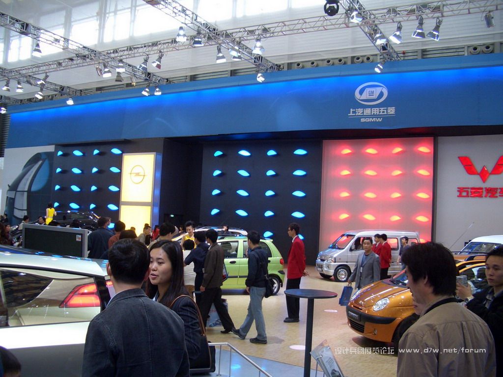 Auto Shanghai 2005.-.GM.-.009.jpg